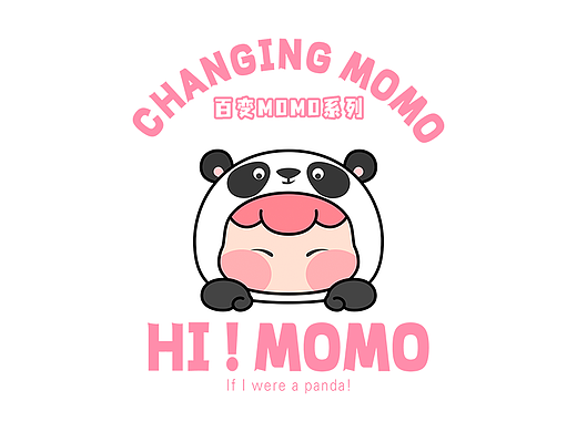 【百变MoMo】IP设计