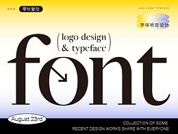 //字体集// x 一组字体-LOGO设计