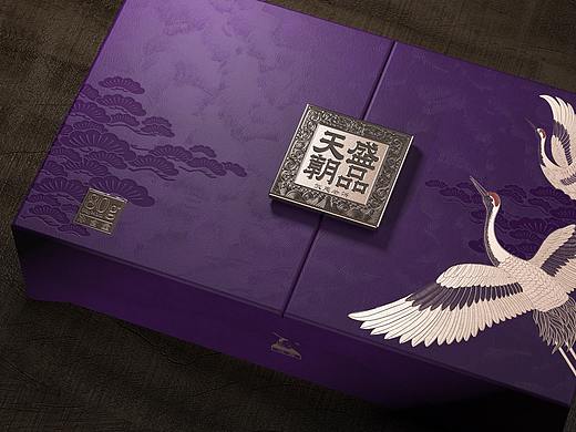 汉府-天朝盛品（武夷岩茶）