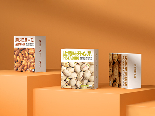 坚果包装设计