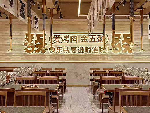 在天愿作比翼鸟,在地就得吃烧烤