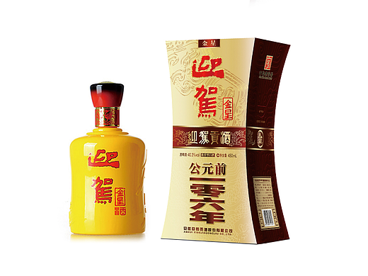 迎驾贡酒