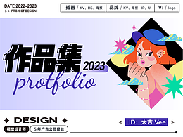 2022-2023作品集