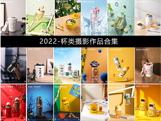 2022杯类摄影作品合集