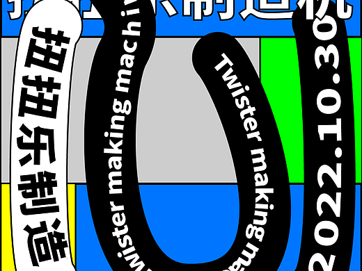 【创造营B计划】28天打卡 第25天