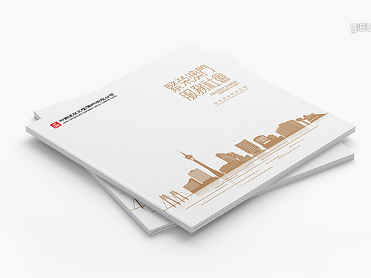 定制画册I建筑画册I宣传画册I画册设计