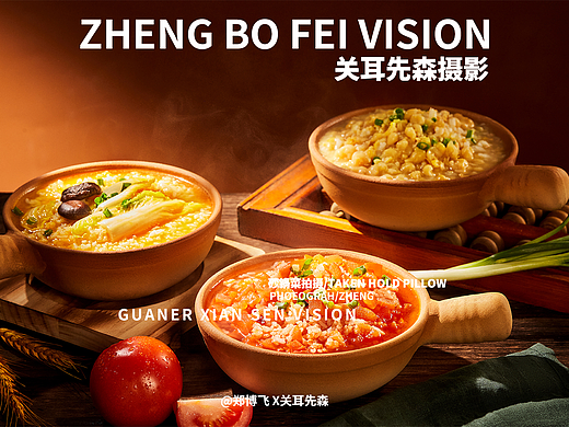 砂锅菜拍摄