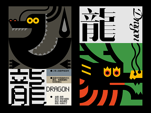 Typography.Vol.9