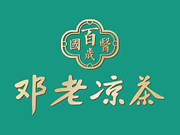 國醫(yī)級養(yǎng)生涼茶品牌全新升級