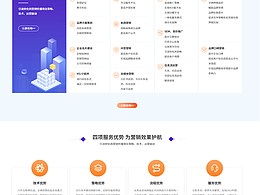 海报设计公司