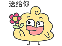 原創(chuàng)卡通角色滄田鴨屎表情包