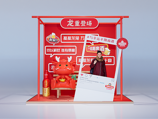 新年龙年美陈打卡点