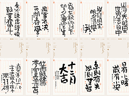 中式风 不分类型