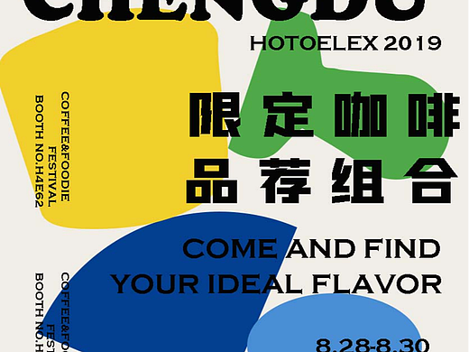 第五天
