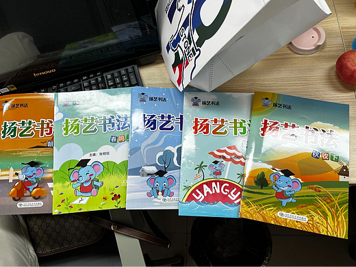 手绘卡通书籍封面