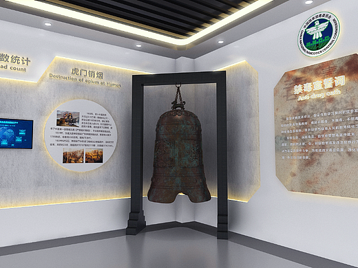 禁毒展厅3D效果图
