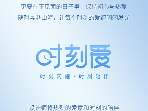 18K黄金黄·时刻爱