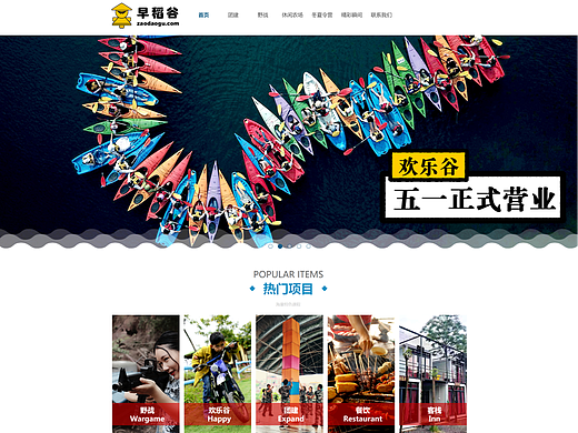 早稻谷（个人主页-ZNTk5NzI2NDg=） - 其他网页 - 站酷设计师泥潭原创素材 - 站酷ZCOOL