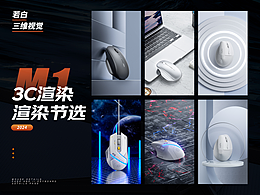 键盘鼠标