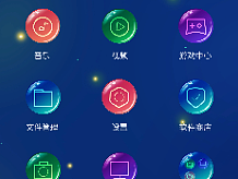 夏夜之光