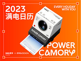 文创用品设计