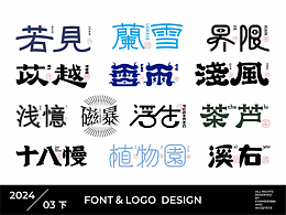 字