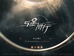 二次元图形UI