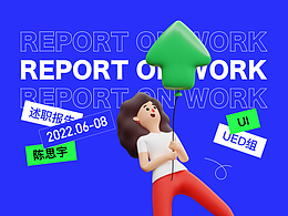 公众号干货知识