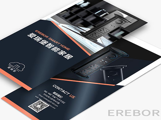 三折页  企业三折页