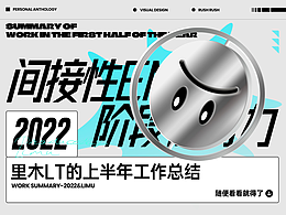 网页