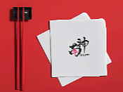 台湾南神牛肉湯
