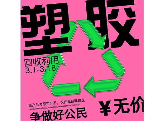 【day12】（個(gè)人主頁(yè)-ZNjQyNjg0Mjg=） - 海報(bào) - 站酷設(shè)計(jì)師KUKU_庫(kù)原創(chuàng)素材 - 站酷ZCOOL