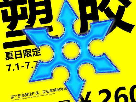 第十二天练习临摹-技法