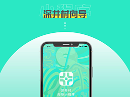 作品集