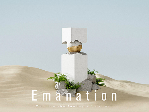 Emanation - Dream capture 捕捉梦境