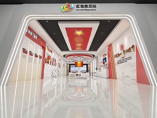 红色驿站—多功能展厅阵列设计