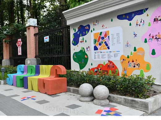 济宁彩绘字母坐凳雕塑 小区建设镂空摆件