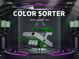 3D建模渲染 工业产品 科技场景 创意字母 首页banner