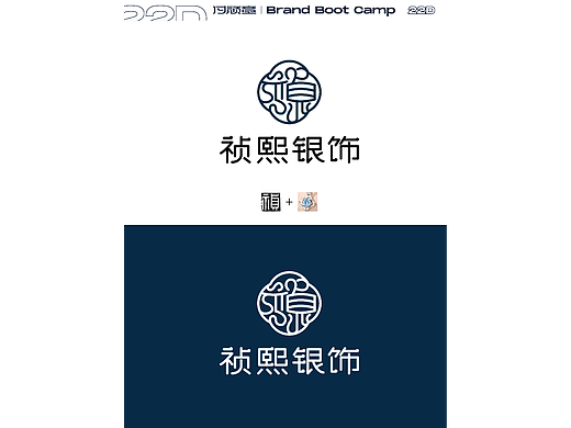 祯熙银饰（个人主页-ZNjI2MTIyMDQ=） - Logo - 站酷设计师盛夏广告原创素材 - 站酷ZCOOL
