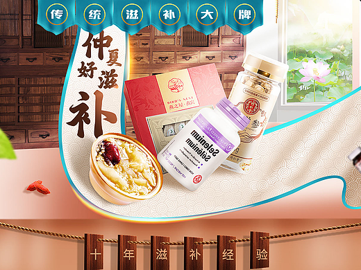 电商合成（个人主页-ZNTEyNTI2OTI=） - 电商 - 站酷设计师N的二次方原创素材 - 站酷ZCOOL