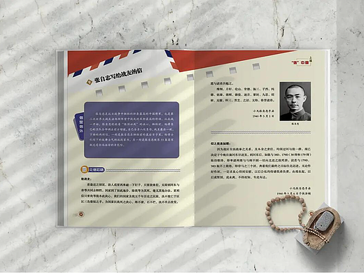  图书设计