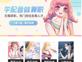 课程落地页