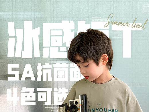 童装详情页