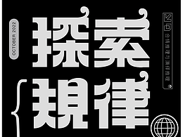 【第2天】+ 字体设计