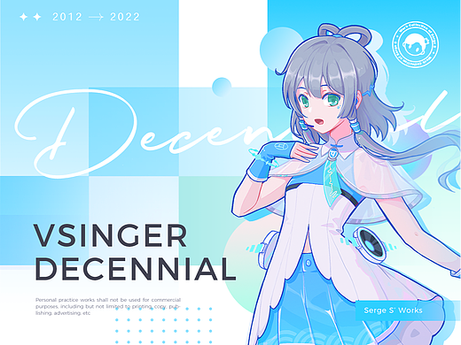 Serge S | Vsinger Decennial 