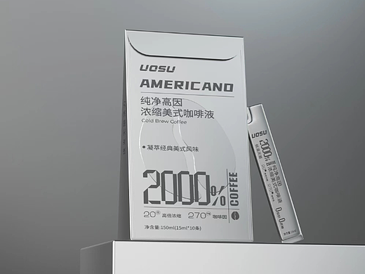 浓缩美式咖啡液-UOSU/包装设计