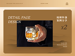 Z-中国国潮风类详情页