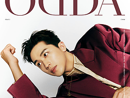 ODDA Magazine  許魏洲