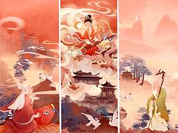 神龍仙境 | 水墨國風插畫創(chuàng)作