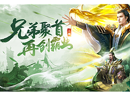 三国游戏商店图